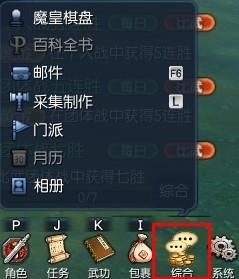 从剑灵魔皇棋盘获得的物品，是只能同区角色共享么，还是绑定账号，其他区角色也可以接收？（魔皇传说武器怎么得到）