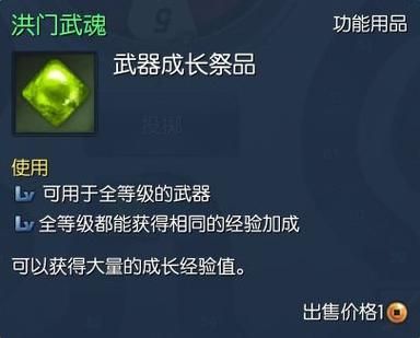 从剑灵魔皇棋盘获得的物品，是只能同区角色共享么，还是绑定账号，其他区角色也可以接收？（魔皇传说武器怎么得到）