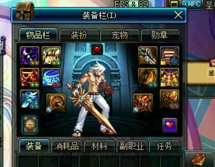 红眼带天御怎么样？（魔神天御套用什么武器）