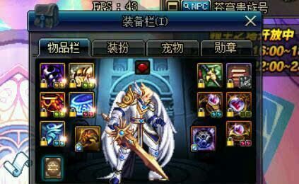 红眼带天御怎么样？（魔神天御套用什么武器）