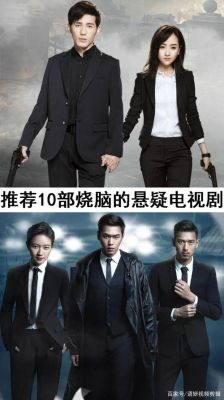 最好看的十大电视剧是哪几部？（魔神一套上元节武器）