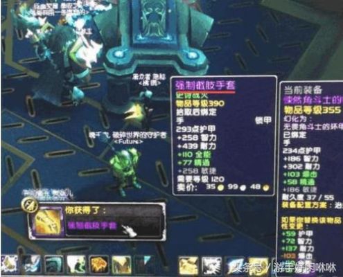 魔幻且文雅的武器名称？（魔兽世界奇葩武器名字）