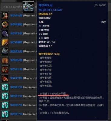 魔幻且文雅的武器名称？（魔兽世界奇葩武器名字）