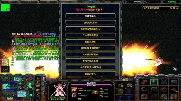 守塔不能停怎么快速升级？（魔兽守塔武器怎么升级）