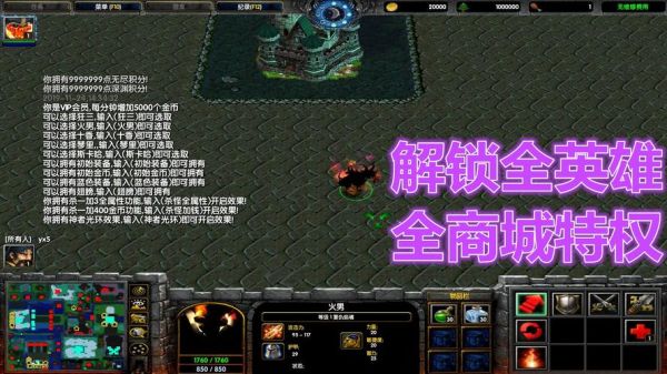 守塔不能停怎么快速升级？（魔兽守塔武器怎么升级）