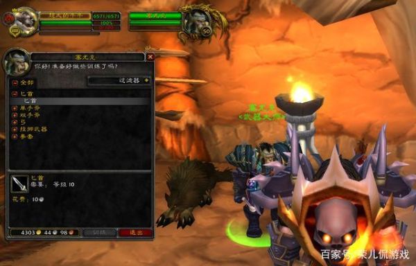 魔兽世界：部落猎人的投掷武器技能在那学？（魔兽投掷武器）