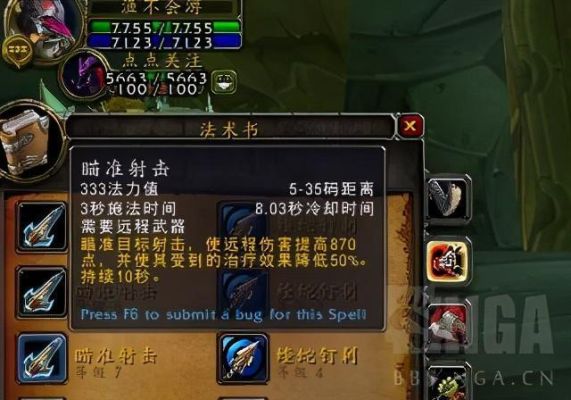魔兽世界：部落猎人的投掷武器技能在那学？（魔兽投掷武器）