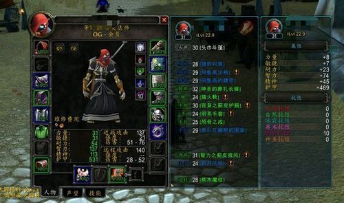 魔兽一命通关满级后能死吗？（魔兽武器致死伤害）