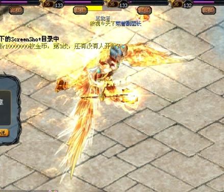 魔域异能者是魔攻还是物攻？（魔域异能者140武器视频）