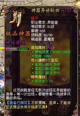 魔域异能者是魔攻还是物攻？（魔域异能者140武器视频）