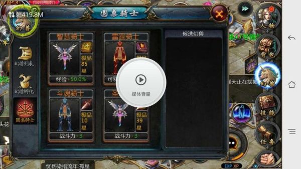 魔域异能者是魔攻还是物攻？（魔域异能者140武器视频）