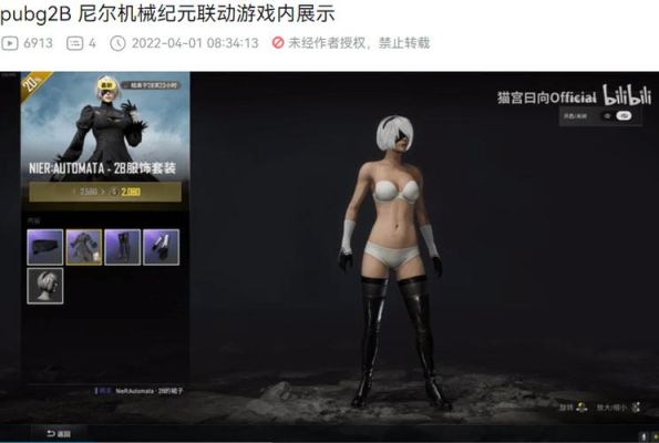 永劫无间尼尔皮肤怎么买最划算？（尼尔 武器属性折扣证）