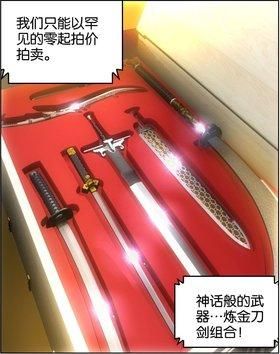 逆天问道3.1成长武器.怎么升级？（逆天问道3.3.1武器）