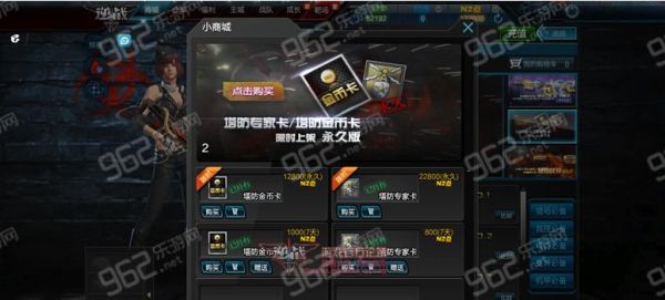 逆战怎么1元续费到永久的？（逆战武器怎么卡永久的吗）