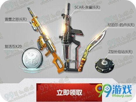 逆战樱之谷背景故事？（逆战樱之谷武器是什么意思）