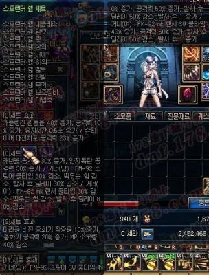 全民格斗争霸远古装备选择？（女枪远古选什么武器）