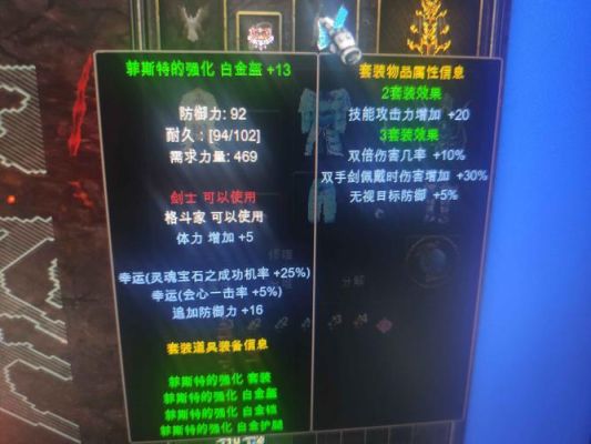 全民格斗争霸远古装备选择？（女枪远古选什么武器）