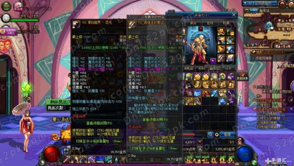 dnf红眼buff装备怎么选？（红颜buff武器）