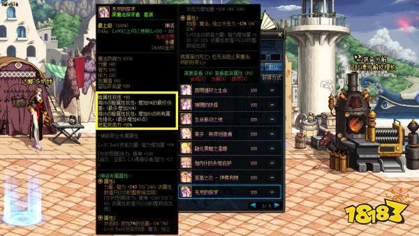 dnf红眼buff装备怎么选？（红颜buff武器）