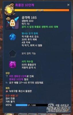 剑灵首饰如何封印？（剑灵武器绿字提升大吗）