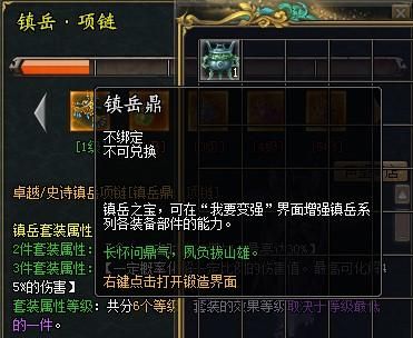 剑侠情缘1白金装备？（剑侠情缘100武器）