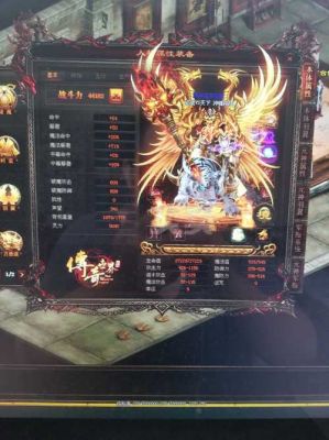 传奇降魔武器升级配方？（降魔武器图片）
