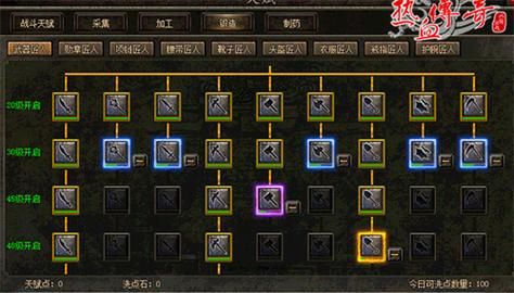 传奇降魔武器升级配方？（降魔武器图片）