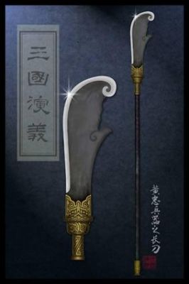 黄忠有几样武器？（历史上黄忠用什么武器）