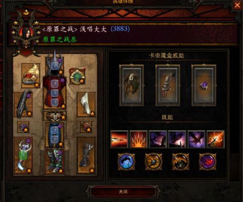 暗黑三猎魔人怎么才能同时装备近战武器和单手弩？（猎魔人装备单手武器弩）