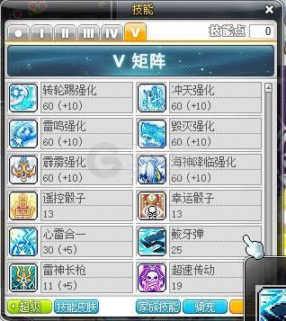冒险岛奇袭者可以当主号吗？（冒险岛小炮武器）