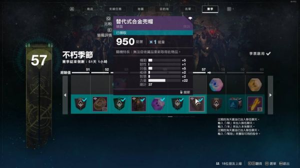 命运2怎么刷武器？（命运2怎么卖武器）