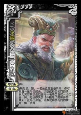 三国杀谋卢植怎么得？（谋三国武器合成材料）
