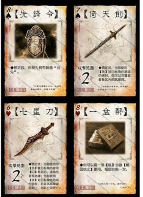 三国杀谋卢植怎么得？（谋三国武器合成材料）