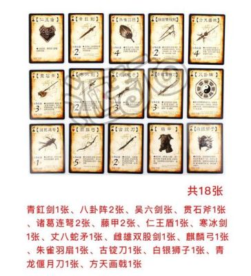 三国杀谋卢植怎么得？（谋三国武器合成材料）