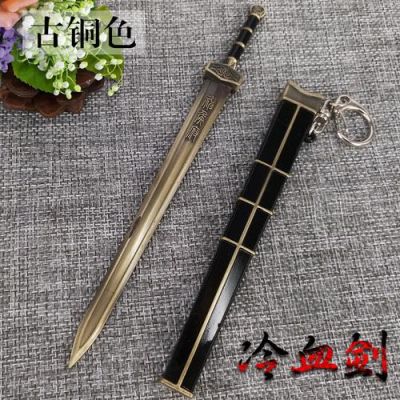 剑比喻男生的什么部位？（男生武器名字大全图片大全图片大全图片）