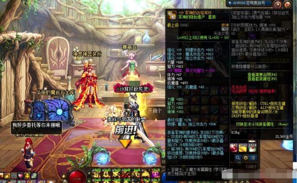 军神神话强化好还是增幅好？（强化改版武器属强）