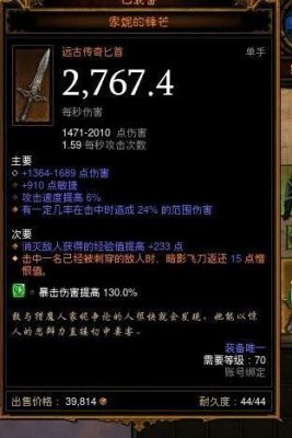 弄了把夜莺之弓，武器本身有一个附魔效果，就是什么冰伤害的，我附魔已经100级了，可在附魔台？（上古5夜莺武器）