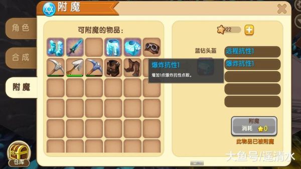 弄了把夜莺之弓，武器本身有一个附魔效果，就是什么冰伤害的，我附魔已经100级了，可在附魔台？（上古5夜莺武器）