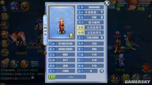 神武5敏方寸玩家装备怎么选择？（神武2手游方寸武器）