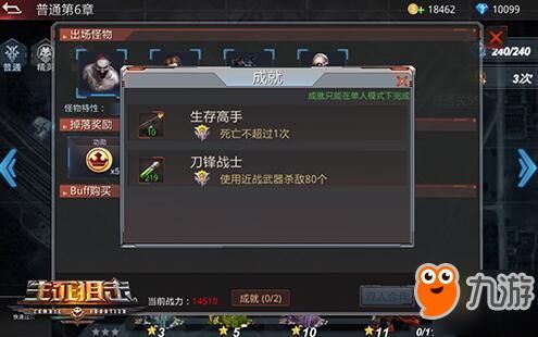 生死狙击新手冒险模式怎么玩？（生死狙击新手武器视频解说视频教程）