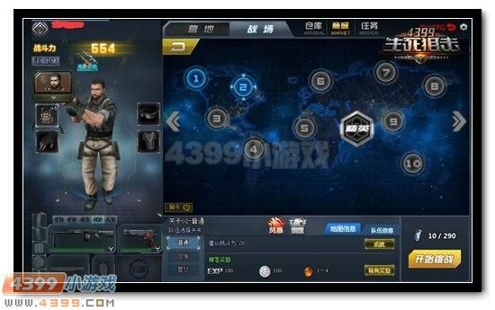 生死狙击新手冒险模式怎么玩？（生死狙击新手武器视频解说视频教程）