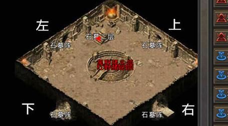 传奇石墓药店怎么走？（石墓走武器店）