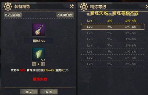 天谕装备获取？（天瑜怎样做武器）