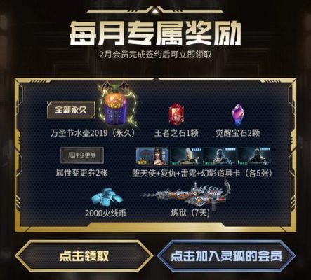 cf如何直接获得觉醒宝石？（挑战强化武器礼包有啥）
