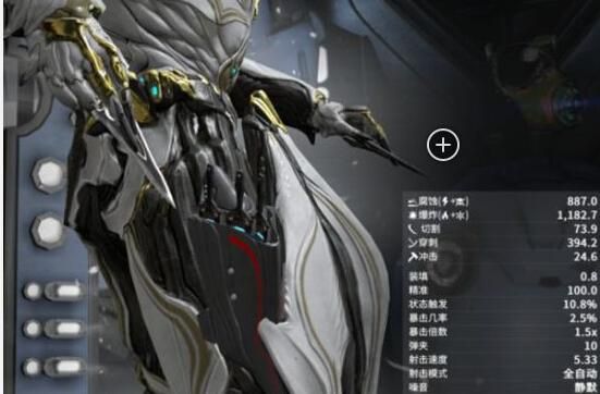 极化后战甲什么变化？（星际战甲 副武器极化）