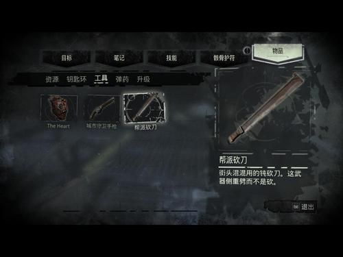 游戏《羞辱》（dishonored）怎么收起武器，按哪个键呀？（羞辱如何收武器）