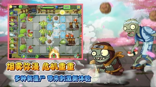 主角武器是关刀的僵尸小说？（血战僵尸群2武器装备）