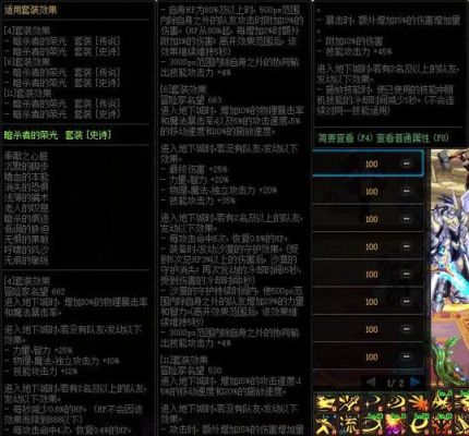 75-85传说装备怎么获得？（值得买的85传说武器）