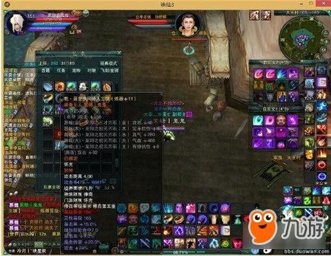 诛仙怎么获得乾装备？（诛仙3青云乾人王装武器）