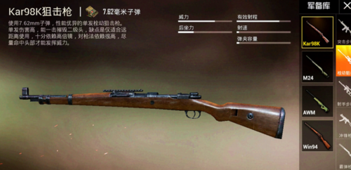 爆枪英雄所有武器排名？（枪械武器高清图片大全）